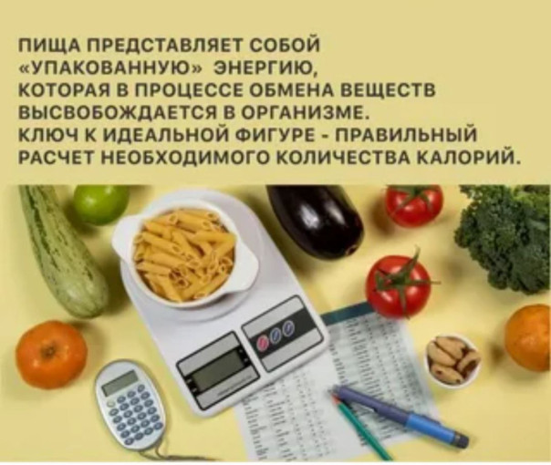 ЗДОРОВОЕ ПИТАНИЕ БЕЗ СТРЕССА ЗДОРОВОЕ ПИТАНИЕ БЕЗ СТРЕССА.